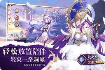 苍空物语角色攻略