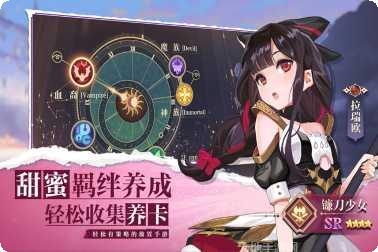 苍空物语新手教程