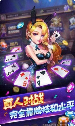 悦友棋牌攻略