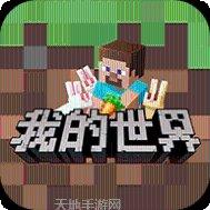 我的世界圣诞版玩法