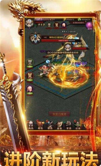 蚩尤忘忧传奇手游