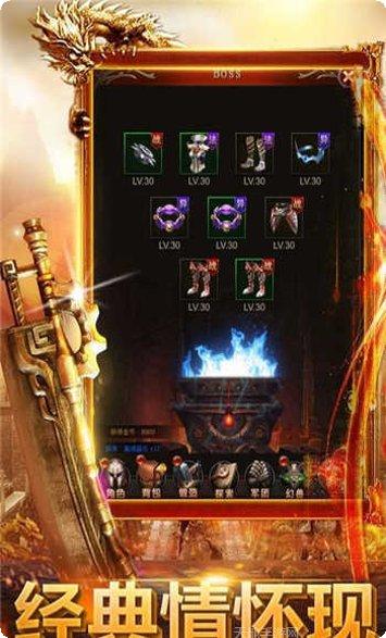 蚩尤忘忧传奇游戏攻略