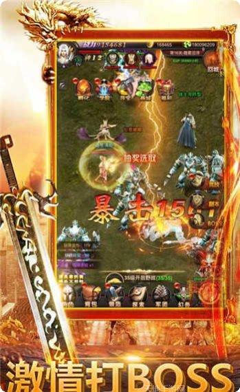 蚩尤忘忧传奇角色选择