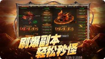 传世元神加强版礼包