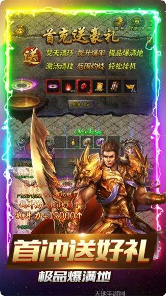 屠龙世界BT全民打金角色推荐