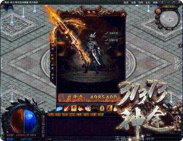 31373神途游戏攻略