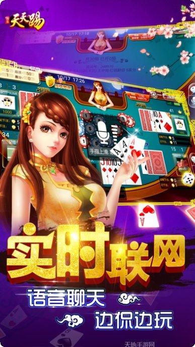 新明星三缺一最新版本