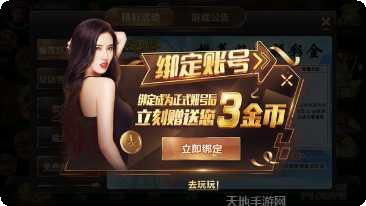 开元449棋牌苹果版