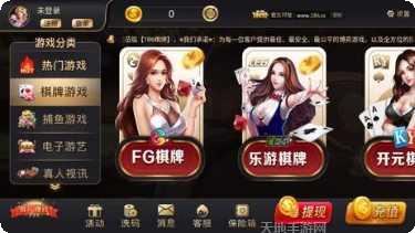 陪我玩三张新手入门