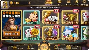 歡樂贏三張好友對戰
