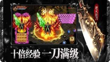 竖版单职业传奇h5下载