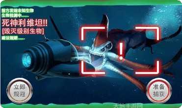 求生者大作战更新日志
