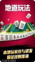 集杰铁岭棋牌下载