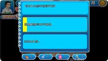 那些年我们的校园恋歌角色