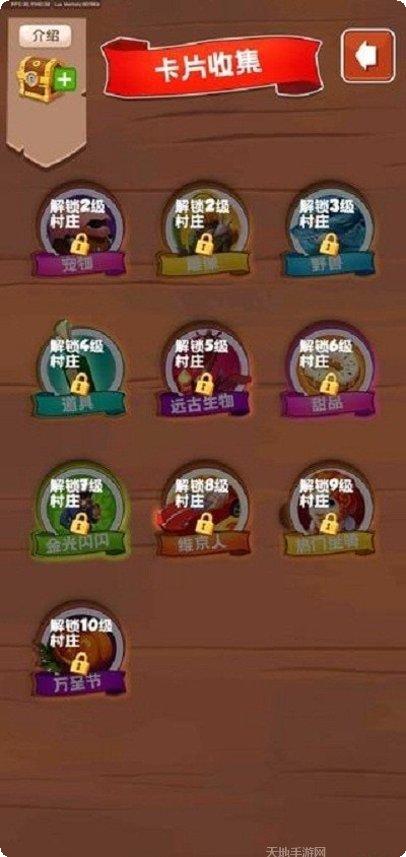 宝藏之海冒险指南