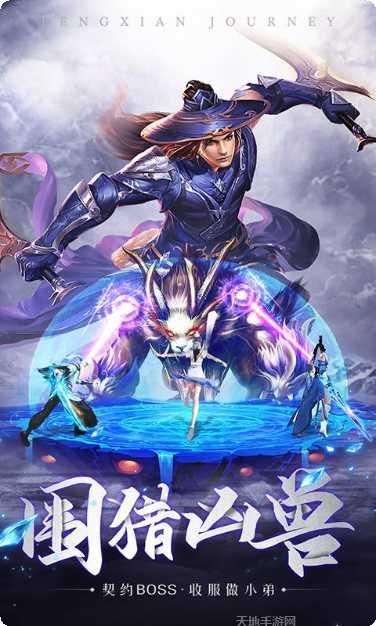 阴阳捉妖师角色推荐