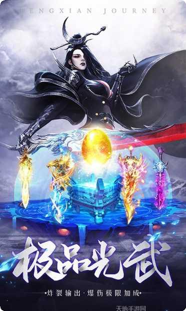 阴阳捉妖师技能搭配