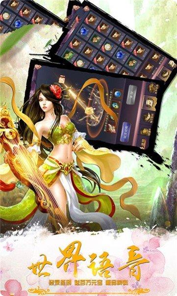 青云神王角色培养