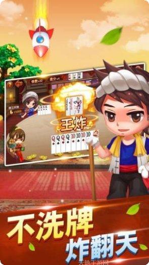 熊猫围棋网下载