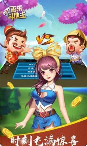 百德立棋牌游戏