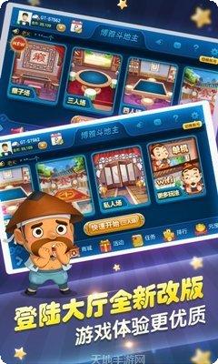 百万联盟最新版本