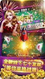 5288电玩最新版本