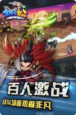 全民爱主公攻略