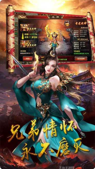 征战王权BT180超变刀下载