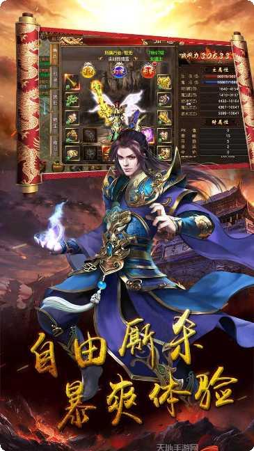 征战王权BT180超变刀装备获取