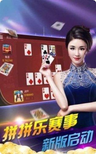 飞游娱乐最新版本