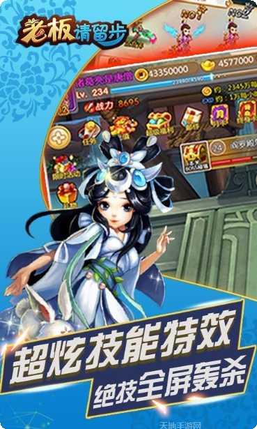 老板请收钱红包版下载
