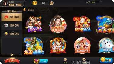 兴动大连麻将下载