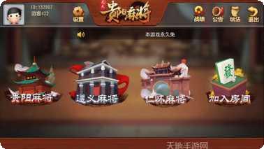 兴动大连麻将玩法介绍