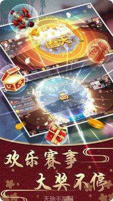 兴动大连麻将规则说明