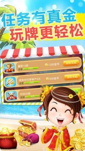 2811棋牌游戏下载