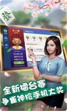 新爱米大厅游戏攻略