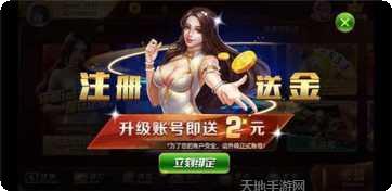 金禾棋牌最新版本