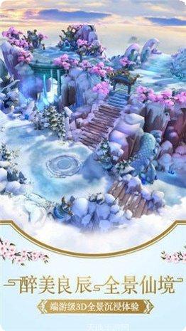 千妖幻灵角色攻略