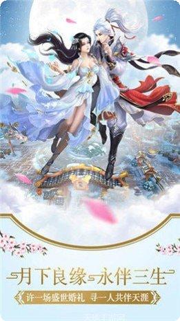 千妖幻灵装备获取