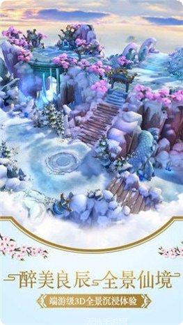 千妖幻灵宠物培养