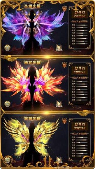 黎明风暴无限版激活码