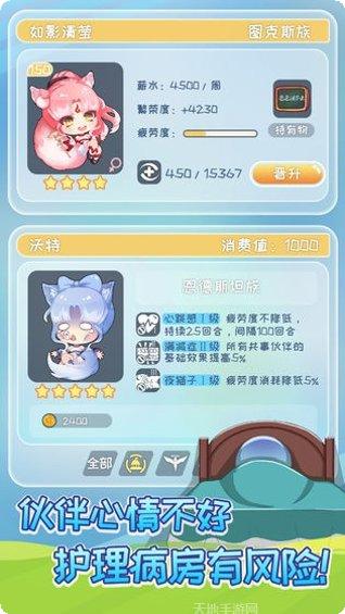 爸爸活下去游戏评测