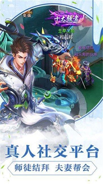 仙侠加强版攻略大全