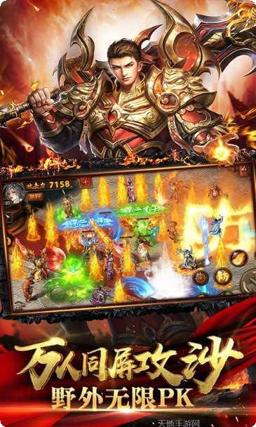 仙魔神域变态版最新版本