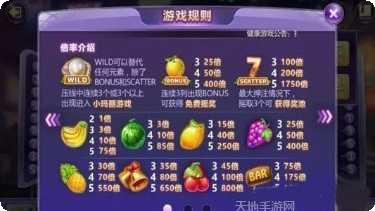 陪我玩三张新手教程