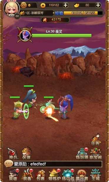 唐僧快跑下载地址