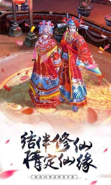 风暴幻想风暴誓约下载方法