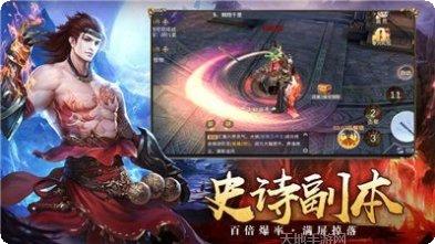 仙剑诛魔BT高返充值卡领取