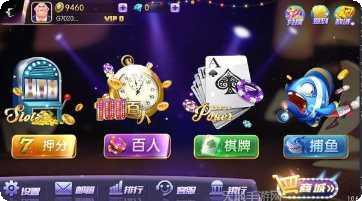 五五棋牌游戏下载