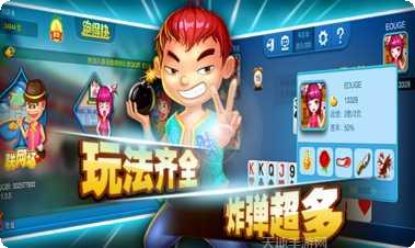 五五棋牌玩家社区